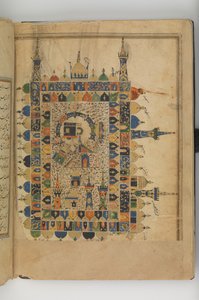 Futuh al-Haramayn A szent városok leírása, 16. század. alkotó: Muhi al Din Lari