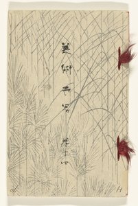 A művészetek világa – 14 Bijutsu sekai – 14 (cím a tárgyon) alkotó: Murase Gyokuden