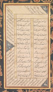 Folio B: Folio az öt kincsből, Panj Ganj of Jami recto, 1520-1607.