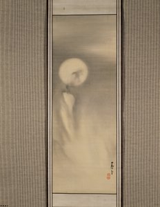Hold Takigoshi felett alkotó: Nagasawa Rosetsu
