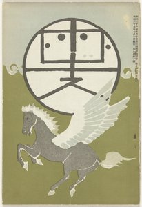 Itsuki 1906 Hototogisu (vérhang CT)