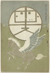 Mei 1906 Hototogisu