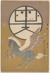 1905. november Hototogisu (cím az objektumon)