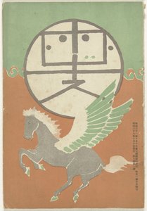 rendben, 1905. november Hototogisu (vérhang CT)