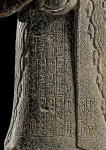 Sumér művészet: Gudea szobrának részlete, Lagash hercege „”-nek hívják a kitörő vázával”” és Geshtinanna istennőnek szentelve – Dolerit szobor Tellóból (Girsu en Mesopotamie), Kr.e. 2120 felé Magasság: 62 cm, Szélesség: 25,60 cm - Párizs, Múzsa alkotó: Neo Sumerian Neo Sumerian
