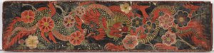 Buddhista kéziratborító, 1659 (átlátszatlan wc fán)