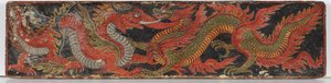 Buddhista kéziratborító, 1659 (átlátszatlan wc fán) alkotó: Nepalese School