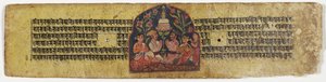 Sztupa imádata, 1659 (átlátszatlan wc és tinta papíron) alkotó: Nepalese School