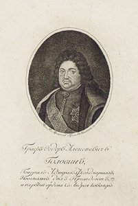 Feodor Alekszejevics Golovin gróf portréja 1650-1706