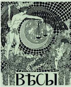 A Vesy The Balance Symbolist magazin címlapja, 1904