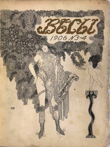 A Vesy The Balance Symbolista magazin címlapja, 1906