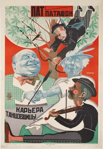 Filmplakát Pat és Patachon: Táncosok karrierje – Nyikolaj Petrovics Prusakov (1900-1952). Színes litográfia alkotó: Nikolai Petrovich Prusakov