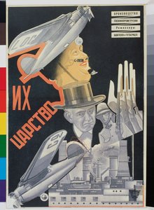 Filmplakát A birodalmuk alkotó: Nikolai Petrovich Prusakov