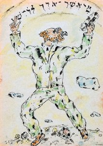 Az ég felé néző ember, Kogan, Nina Iosifovna (1889-1942). Akvarell és tus papíron, mérete: 20x14 alkotó: Nina Iosifovna Kogan