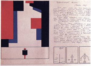 Szuprematista baletttervezés, 1920 alkotó: Nina Iosifovna Kogan