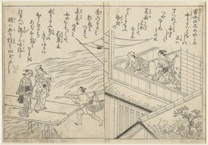 Teaház a folyó mentén alkotó: Nishikawa Sukenobu (attributed to)