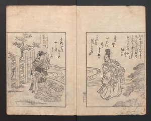 Képeskönyv: Camellia Ehon Himetsubaki, 1745., 1745.
