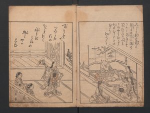 Képeskönyv: Ezeréves hegy Ehon Chitose-yama, 1740., 1740.