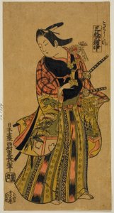 Oldalstílusban (Kosho fu), Triptichon középső lapja (Sanpukutsui chu) alkotó: Nishimura Shigenaga