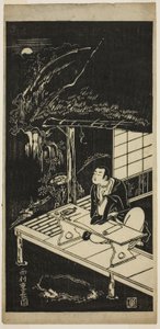 Férfi nádfedeles kunyhóban nézi a Holdat alkotó: Nishimura Shigenaga