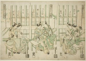 Háromból álló szett, szerelmes madarak háromféle zenében (Sampukutsui hiyoku no san kyoku) alkotó: Nishimura Shigenaga