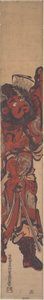 Sh?ki, a Demon Queller alkotó: Nishimura Shigenaga