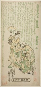 Otani Ryuzaemon II. Kajiwara Genta és Arashi Tominosuke I. Oiso no Tora szerepében a Tamagushi Yosoi Soga című darabban, amelyet az Ichimura Színházban mutattak be 1747 első hónapjában. alkotó: Nishimura Shigenaga
