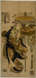 Sumiyoshi Danse alkotó: Nishimura Shigenaga