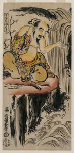Xu You kiöblíti a fülét egy vízesésnél, az 1720-as évek közepén. alkotó: Nishimura Shigenaga