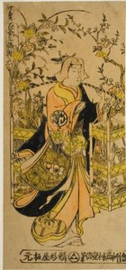 A négy évszak virágainak házalója – Háromból álló készlet (Shiki no hanauri sanpukutsui)
