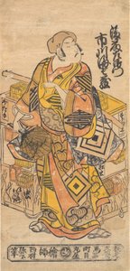 A színész Ichikawa Danjuro II, 1688-1758.