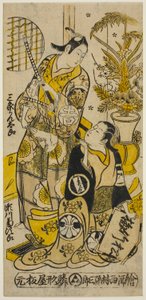 A színészek Segawa Kikujiro I mint Oshichi és Sanjo Kantaro II mint Kichisaburo a "Shochikubai Kongen Soga" című darabban, amelyet az Ichimura Színházban mutattak be 1732 harmadik hónapjában.