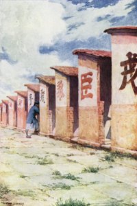 Kína: Vizsgaterem (színes litó) alkotó: Norman Hardy