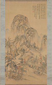 Találkozás egy baráttal egy őszi napon, 1822. alkotó: Noro Kaiseki
