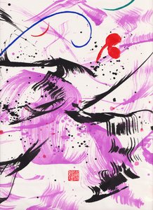 Zen Purple Lullaby Ink Abstraction 2, 2020 (tinta és szín Xuan papíron) alkotó: Odilia W. Y. Fu