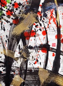 Zen Sun Fire Ink Abstraction 2, 2020 (Tinta és szín Xuan papíron)