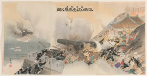 Kínai-japán háború: Egy tüzérségi állás elfoglalása Port Arthurban alkotó: Ogata Gekko