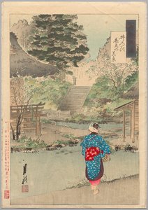 True View of Benten at Inokashira a Gekkō’s Miscellaney című sorozatból