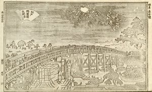 Book of Views of Edo, 25. o. alkotó: Okada Shuntosai