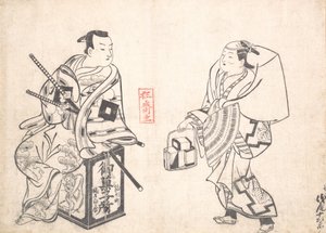 Asao Jujiro süteményárusként és Ikushima Shingoro Bushi Samuraiként ül a t...-en, valószínűleg 1709-ben. alkotó: Okumura Masanobu