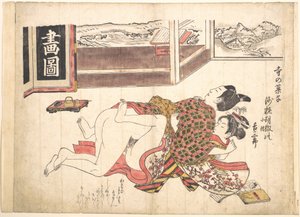 Hálószobai jelenet alkotó: Okumura Masanobu