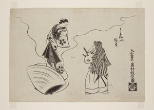 A Hamaguriya Inaba a Yoshiwarában (színes fatömbnyomat) alkotó: Okumura Masanobu