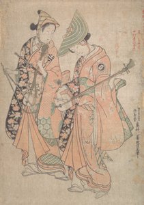 Onoe Kikukoro Member Te Road f és Parents Seven Plans d Nakamura Kiyosaburo Asher r ぉ Verte Old Book. .. .. , 1750. alkotó: Okumura Masanobu