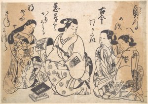 Nyomat alkotó: Okumura Masanobu