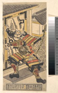 Der Schauspieler Bando Hikosaburo in der Rolle des Asahi na Saburo, der das Burgtor aufbricht alkotó: Okumura Masanobu