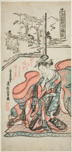 The Morning After, a "Thinking of Rising from Bed - A Set of Three (Toko banare omoi iri sanpukutsui)" című filmből alkotó: Okumura Masanobu
