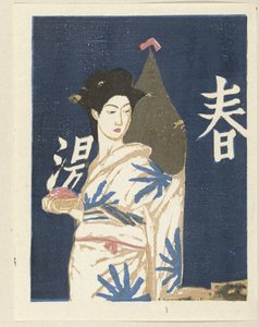 Fürdés után Női szokások Japánban (sorozat címe) Nihon jozokusen (sorozat címe)