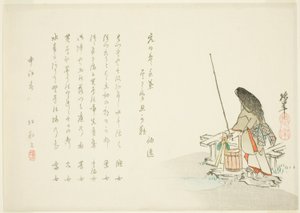 Surimono az új évre alkotó: Onishi Chinnen