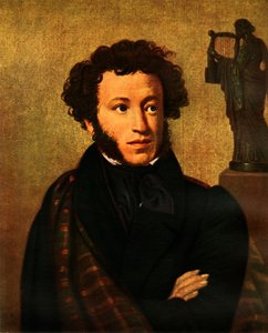 Alekszandr Szergejevics Puskin portréja, 1827, 1965.