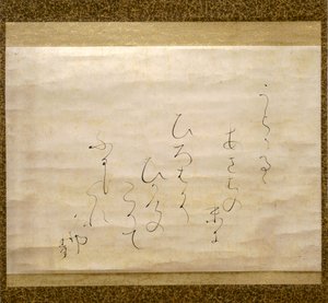 Késő őszi zápor (Shigure) Meidzsi-korszak, 1870 körül (tus, papír) alkotó: Otagaki Rengetsu